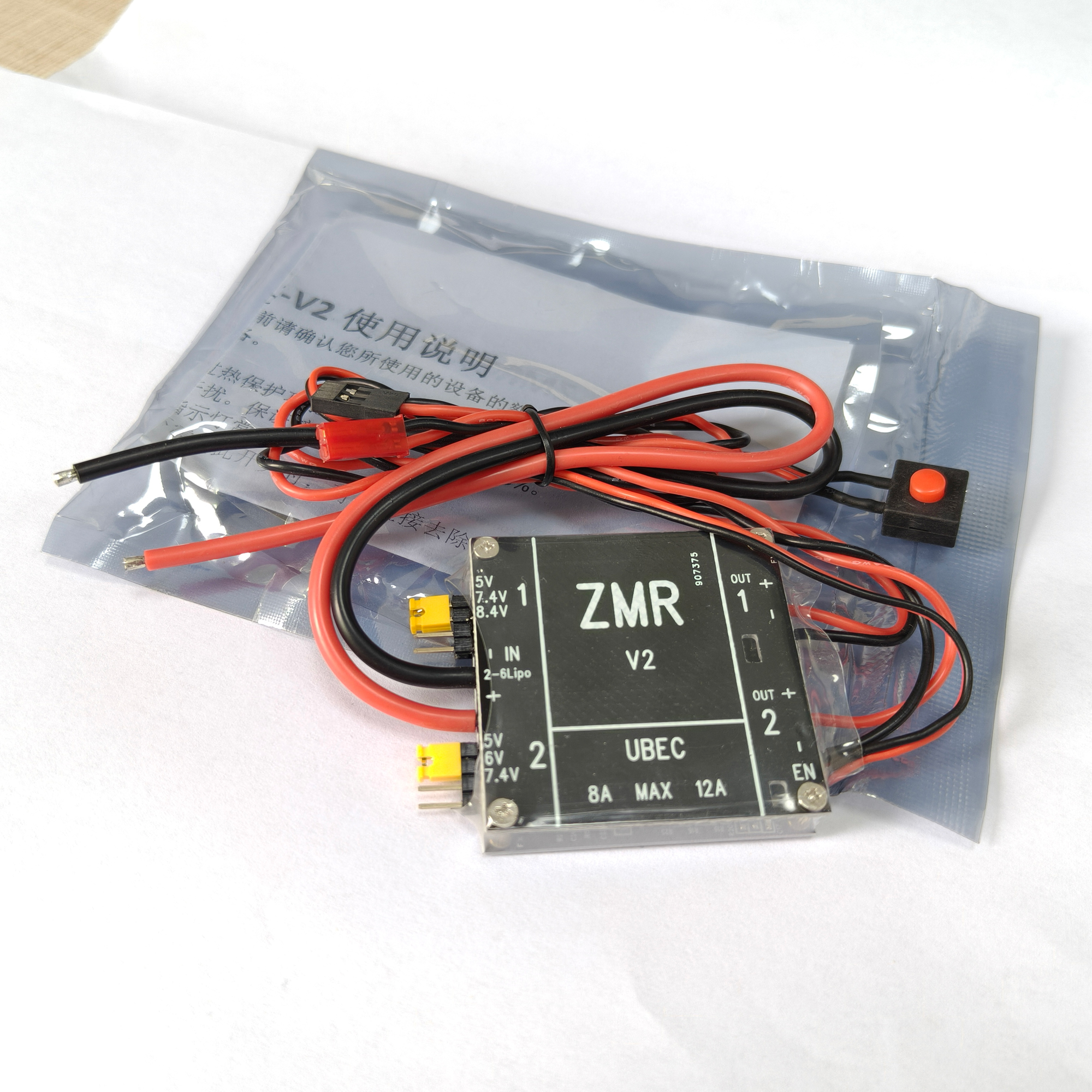 UBEC V2 V3 V4 ZMR 8A Dual BEC  - Fpv Drone Battery avaliação e preço
